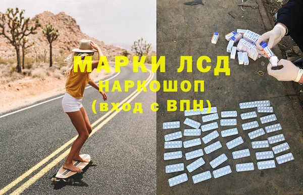 мефедрон мука Беломорск