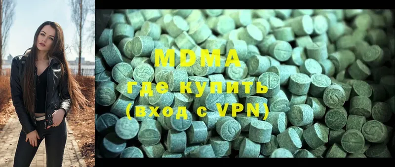 где купить   Гуково  MDMA молли 